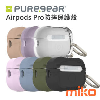 PureGear普格爾 Airpods Pro防摔保護殼